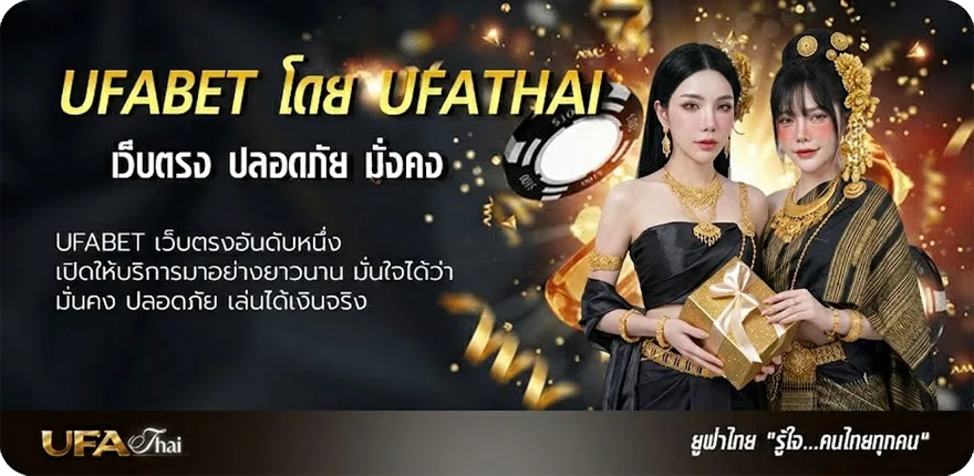 แบนเนอร์ เทปบันทึก ไก่ชน ล่าสุดสนามทายาทมังกร แนะนำ — แทงบอลออนไลน์ คาสิโน หวย มวย สล็อต ครบวงจร