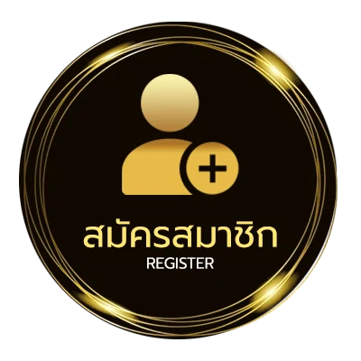 สมัครสมาชิก เทปบันทึก ไก่ชน ล่าสุดสนามทายาทมังกร ง่ายสุด ๆ