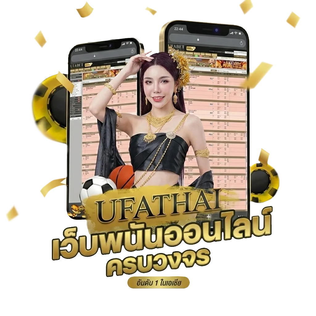 เทปบันทึก ไก่ชน ล่าสุดสนามทายาทมังกร โปรโมชั่น — สมาชิกใหม่