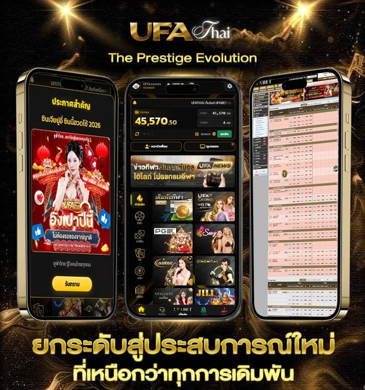 เทปบันทึก ไก่ชน ล่าสุดสนามทายาทมังกร  เว็บแทงบอล